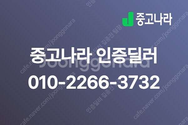 제네시스 GV80 중고차 할부 제네시스 중고 가격 중고...--1