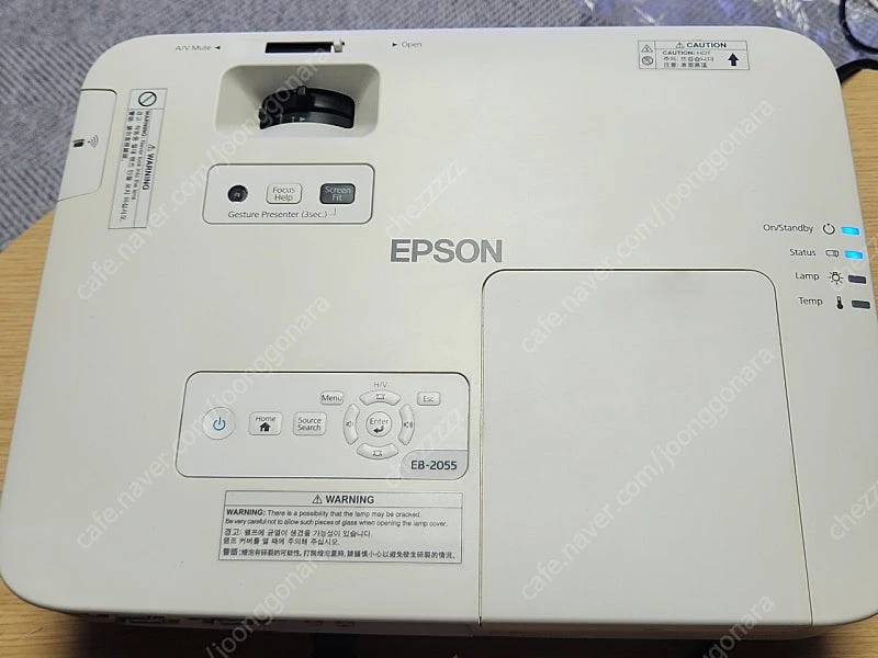 EB-2055 빔프로젝트 이미지