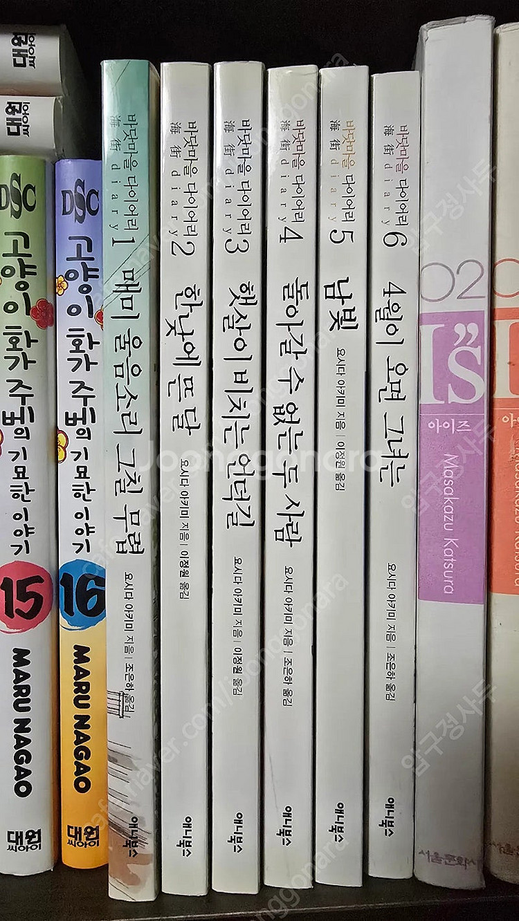 딸기100%/베르세르크/그래도마을은돌아간다/폭두시리즈/...--6