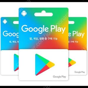 구글기프티콘 10만원권 판매합니다.