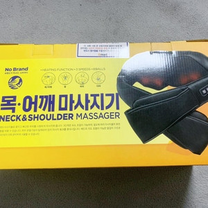 안마기) 이마트 노브랜드 유선 마사지기