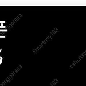 아디다스 쿠폰 판매합니다