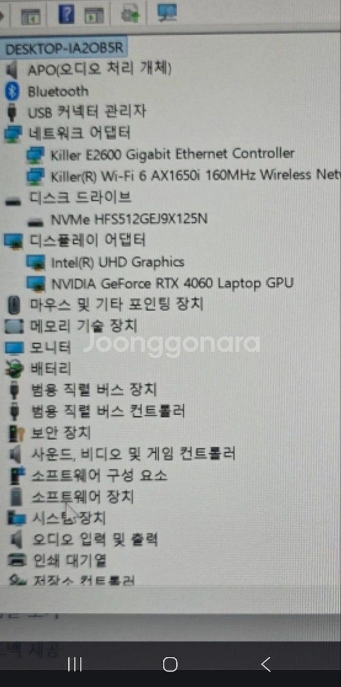 [개인] 헬리오스 네오 16( i7-13700HX / ...--1