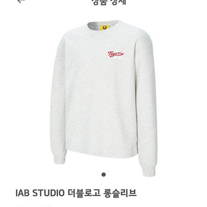 기아타이거즈 아이앱 더블로고 롱슬리브 100(L), 105(XL), 110(2XL) 판매합니다.