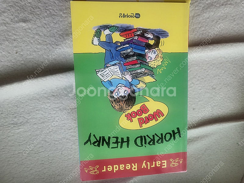 horrid henry, early reader 호리디헨리, 어얼리리더15권, 시디, 워드북--0