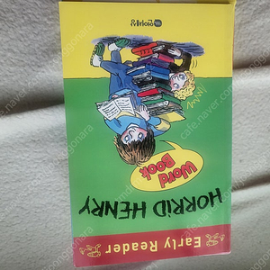 horrid henry, early reader 호리디헨리, 어얼리리더15권, 시디, 워드북