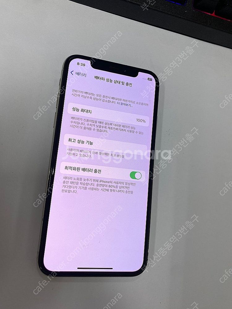 482452 아이폰X 실버 외관깔끔 64GB 배터리성능...--2