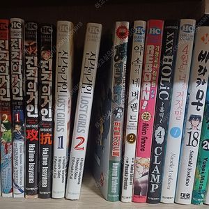 [판매] 만화책 팔아요~! (5권 이상 구매시 2,000원 할인)