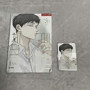 체크메이트 3권 초판 미개봉