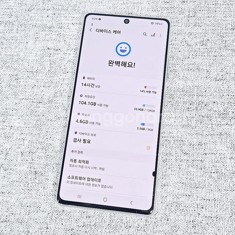 A716 ] 갤럭시 퀀텀 실버 128기가 6.5만 판매...--9