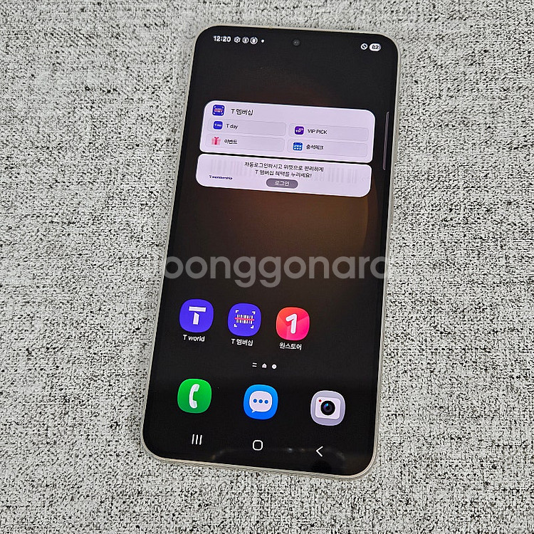 S911N 갤럭시 S23 크림색상 256GB 무잔상 A...--8