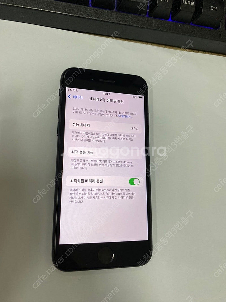 205435 아이폰SE3 미드나잇 AA급 64GB 무잔...--2