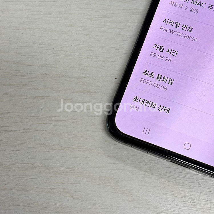 갤럭시Z플립5 그라파이트 512용량 무잔상 깨끗한단말기...--4