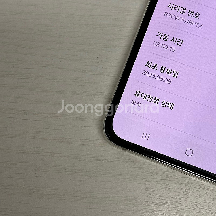 갤럭시Z플립5 크림색상 512용량 미파손 가성비 꿀매물...--5