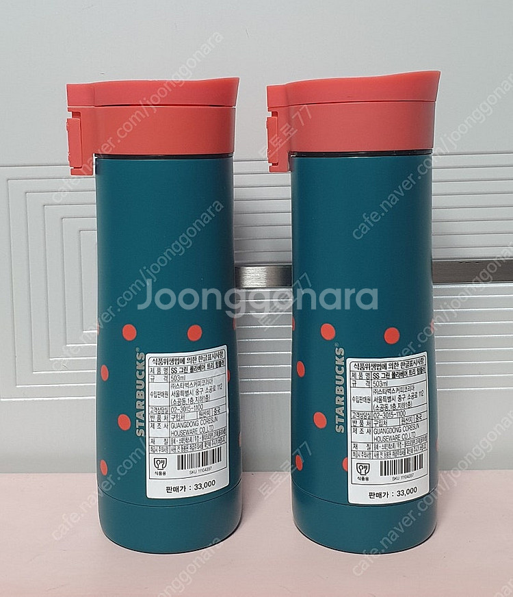 스타벅스 SS 그린 폴라베어 트리 텀블러 503ml ,...--1