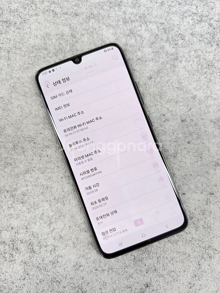 갤럭시A90 블랙 128G 가성비 미파손 단말기 서브용...--3