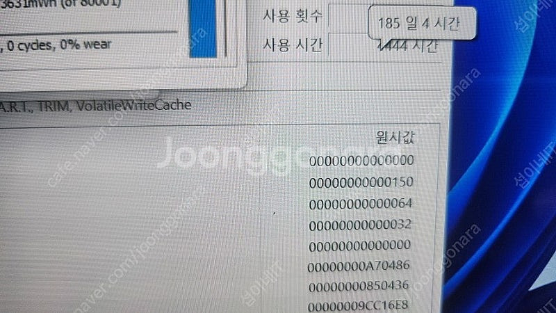 [판매]LG 16T90P i7 그램360/고화질/터치스...--4