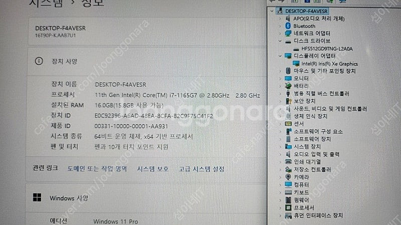 [판매]LG 16T90P i7 그램360/고화질/터치스...--5
