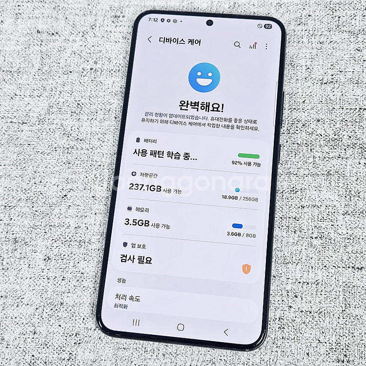 S906N 갤럭시 S22플러스 블랙 256GB 액정깨끗...--9