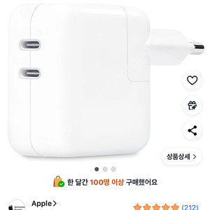 아이폰 테블릿 충전 어댑터 35w + 2m케이블, 벨킨 10000mAh
