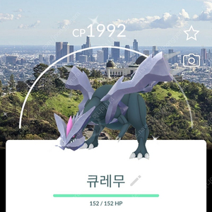 포켓몬고 큐레무,네크로즈마,레쿠쟈 로케이션 배경 판매