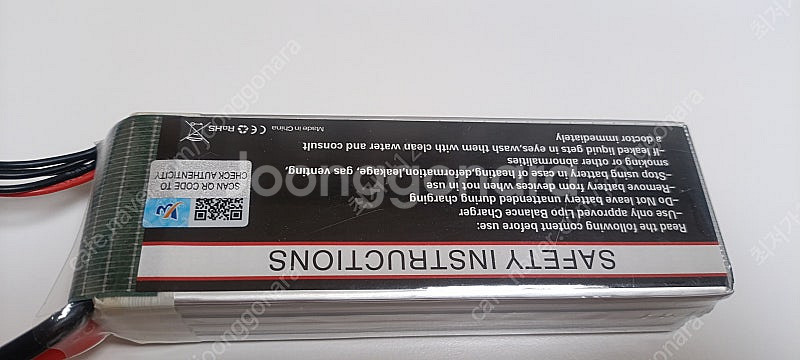 HRB 4셀 33000 60C 2개 미사용 일괄 720...--1