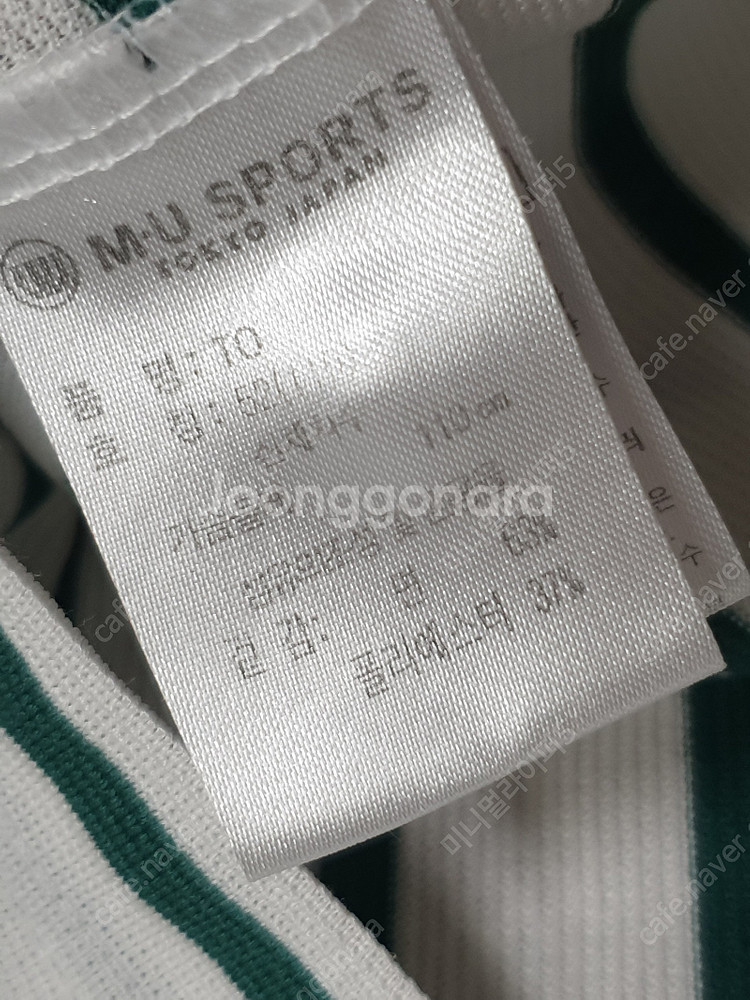 [반팔 반팔티 사이즈110] MMH/ M.U 카라티 /...--8