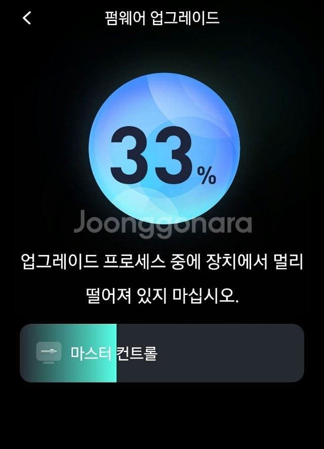 부산) 전동 킥보드 나인봇 맥스 라이트 #국내정발--2