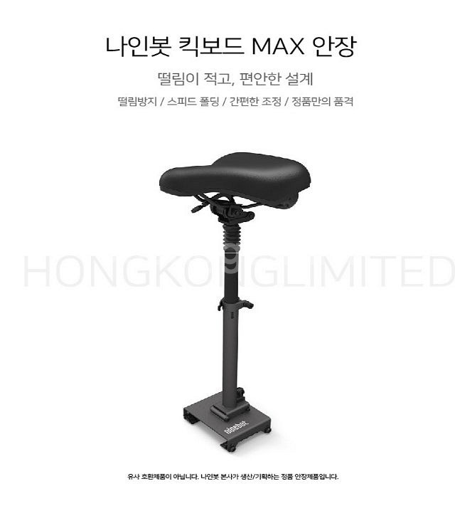 부산) 전동 킥보드 나인봇 맥스 라이트 #국내정발--3