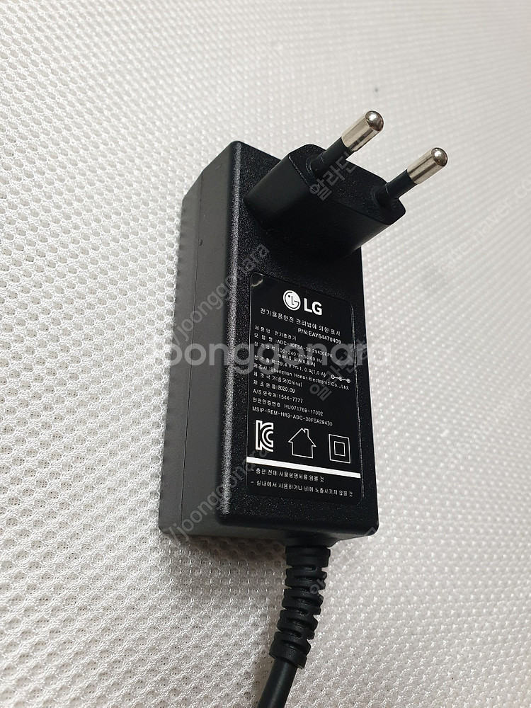 [LG 코드제로] LG 코드 제로용 어댑터 충전기 2종...--1
