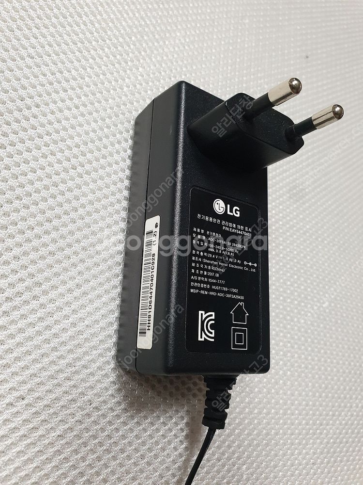 [LG 코드제로] LG 코드 제로용 어댑터 충전기 2종...--6