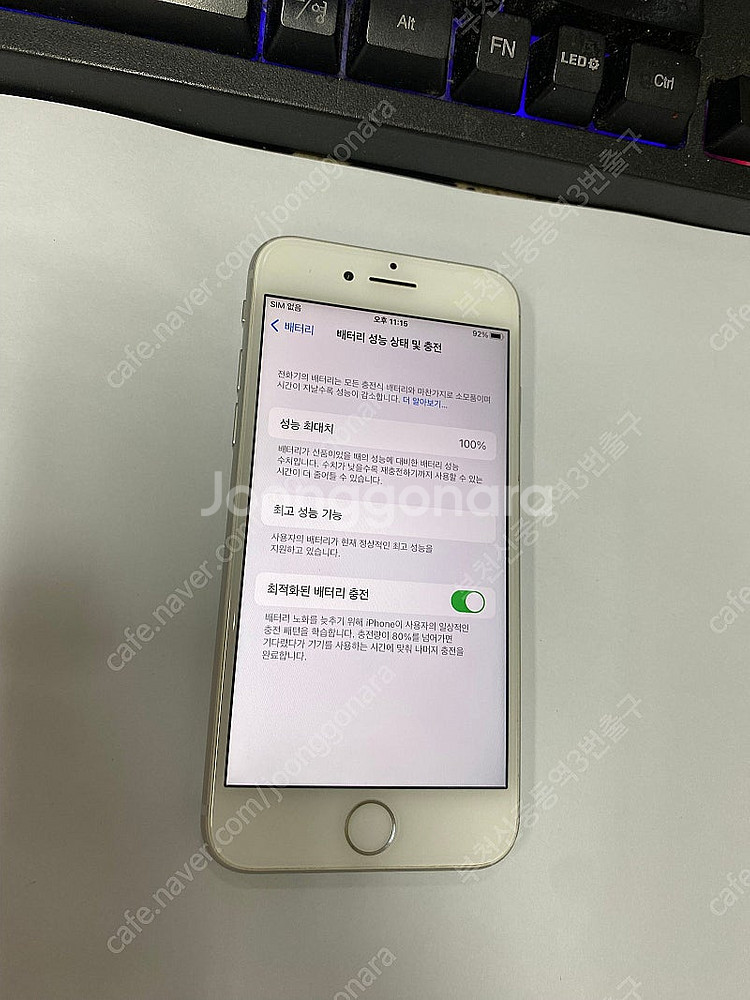 204032 아이폰8 실버 SSS급 128GB 무잔상 ...--2
