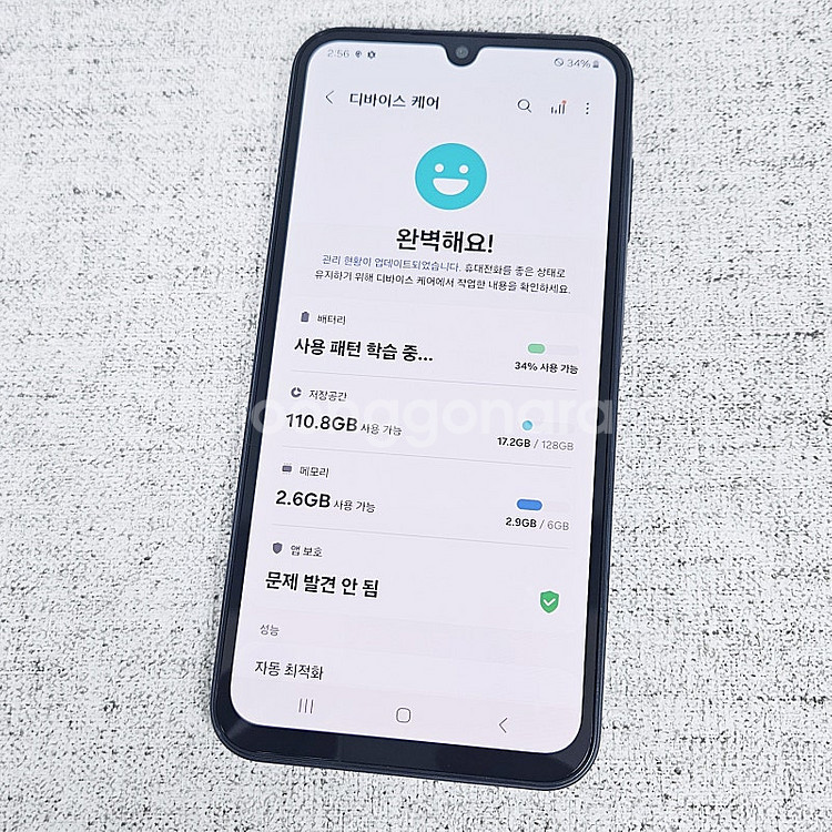 갤럭시 A15 블루블랙 128GB 외관깔끔/액정깨끗/학...--8