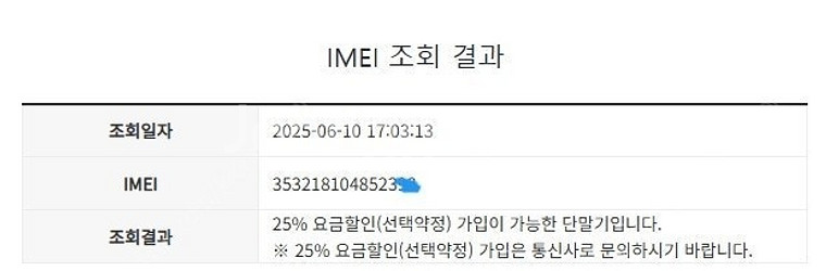 204111 아이폰8 스그 SS급 128GB 무잔상 배...--7