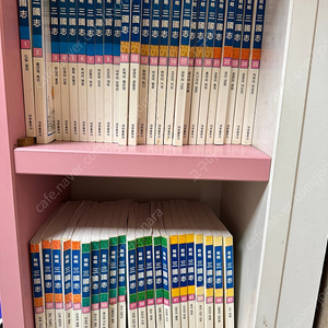 전략 삼국지, 컬러, 전권 60권