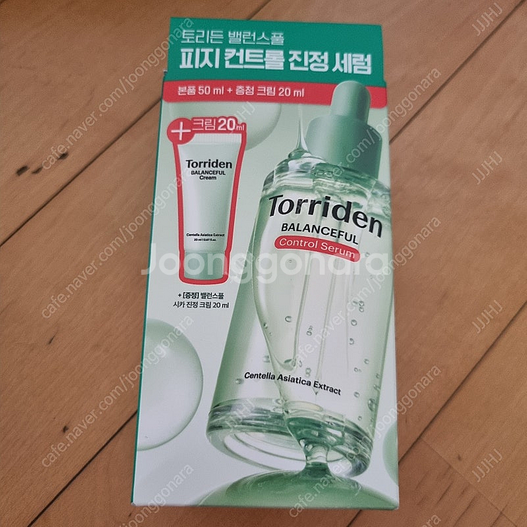 토리든 밸런스풀 시카 컨트롤 세럼 50ml 기획 (+크...--1