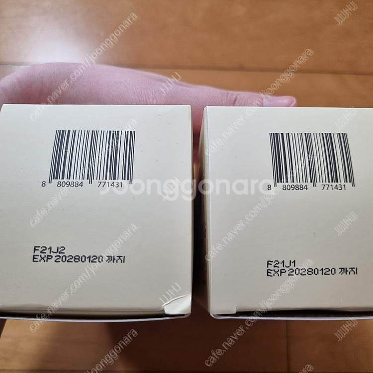 온그리디언츠 카밍로션 (220ml+80ml) 기획세트--0