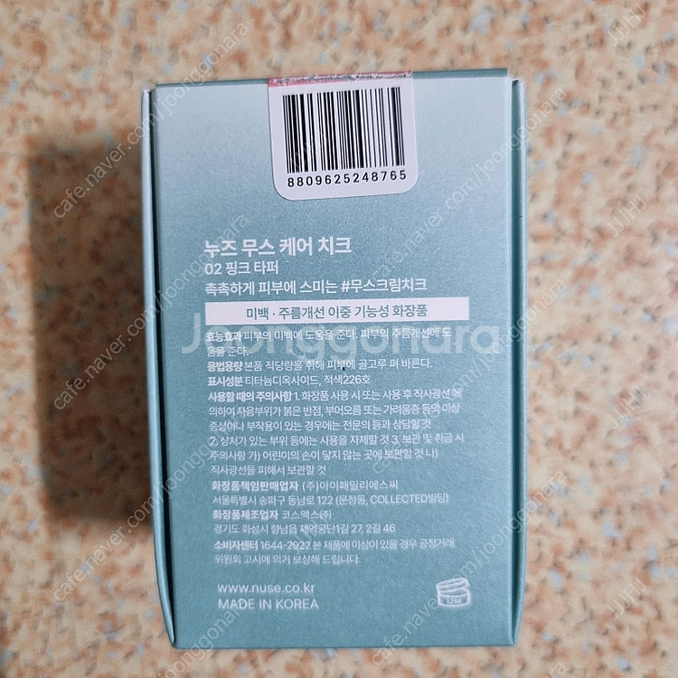 누즈 무스 케어 치크 핑크타퍼--1