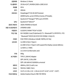 젠북 a14 (스냅드래곤)