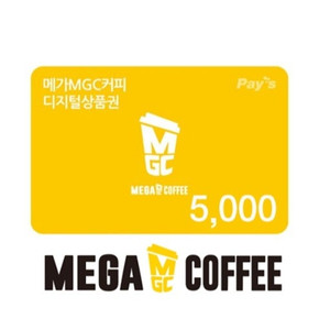 메가커피 5천원 금액권 -> 4천원팔아요 (유효기간~한달)