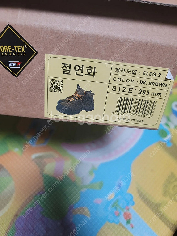 유니칸 안전화 275--1