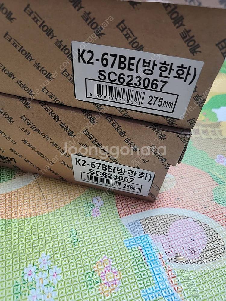 k2-67be 방한 안전화 265 275--1