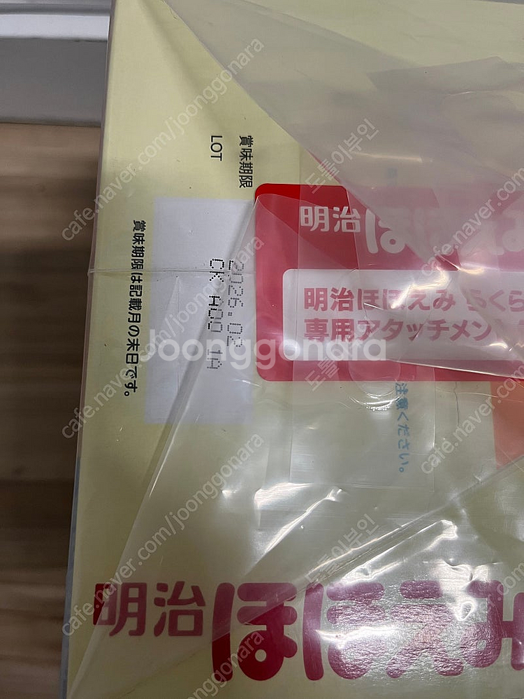 택포) 메이지 호호에미 라쿠라쿠 큐브 일본 스틱분유 (...--3