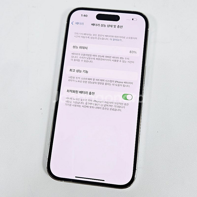 *AIP14 Pro ] 아이폰14프로 실버 대용량 51...--9