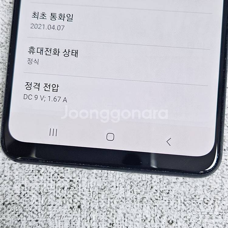 A325N 갤럭시 A32 블랙 64GB 액정깨끗/기능정...--9