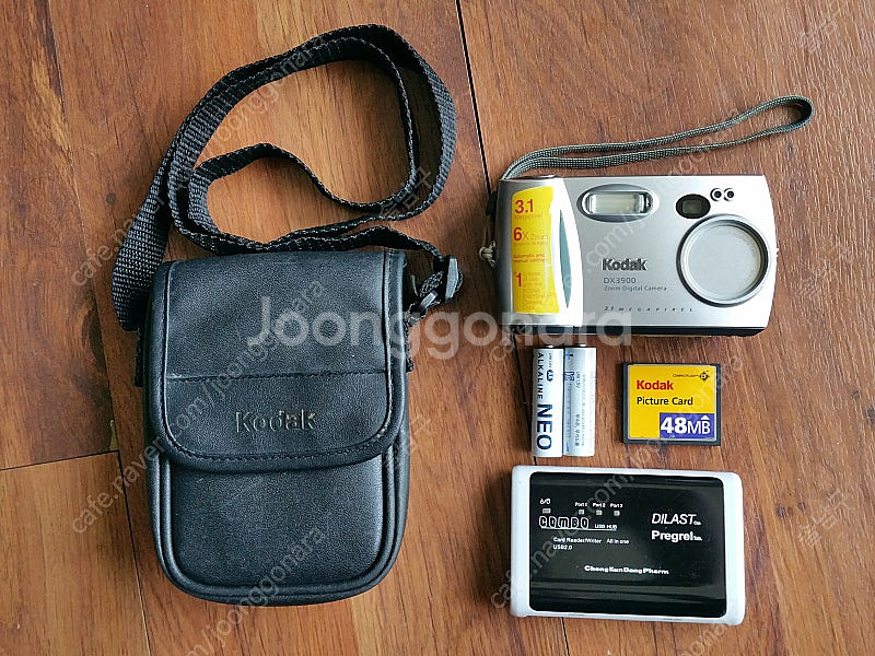 코닥 이지쉐어 DX3900 디카 팝니다--3