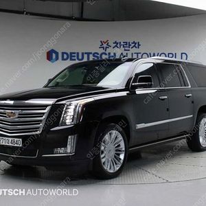 캐딜락 에스컬레이드 62 V8 ESV 중고 저렴하게 판매합니다 ★전액할부★전국최저가★저신용★유튜브:뿅카TV★