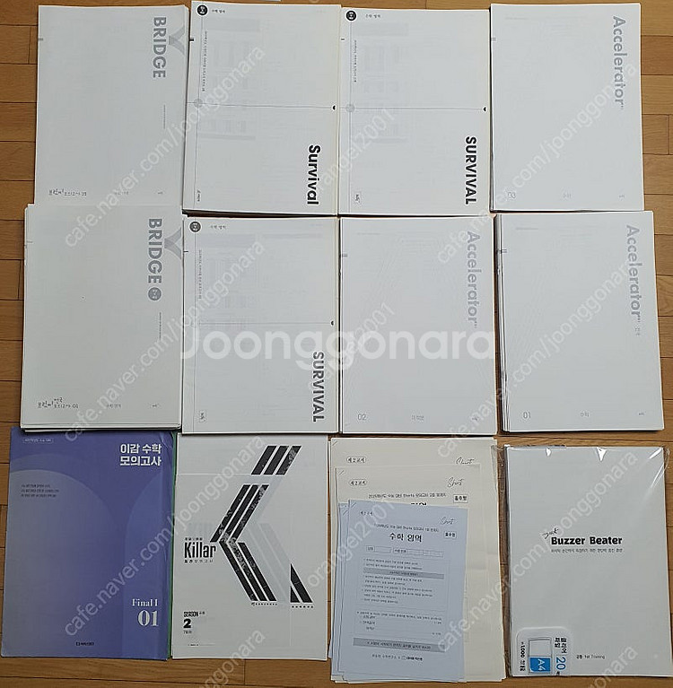 (새것)[수학] 2025수능대비) 시대인재 모의고사 (...--1