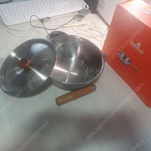벨락 20cm 스텐웍