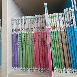 아람 자연이랑 전집 개정전